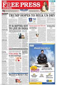 Get inspired by these amazing journal logos created by professional designers. Get Your Digital Copy Of The Free Press Journal Mumbai February 15 2020 Issue