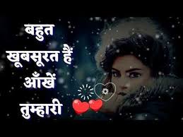 Hindi Love Shayari Whatsapp Status Video Love Shayari Whatsapp Status Video Youtube Love Status Heart Touching Love Story Romantic Shayari 0:30 jameer5 edits of life recommended for you. hindi love shayari whatsapp status