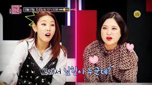 연애의 참견 시즌3 70회 05042021 |. 70íšŒ ì˜ˆê³  ë„ëŒ€ì²´ ê³ ë¯¼ë…€ì˜ ë‚¨ì¹œì€ ëˆ„êµ¬ ì—°ì• ì˜ ì°¸ê²¬2 Youtube