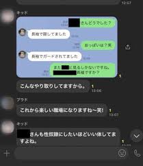 四谷大塚の元講師を逮捕（24）「やる気がないならお仕置き…」“裸でお尻ペンペン” 教え子の小学生の女の子に盗撮疑い 警視庁 | ガールズちゃんねる -  Girls Channel -