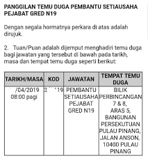 Resit, pemprosesan dan pengiriman mereka. Temuduga Pembantu Setiausaha Pejabat N19 2019