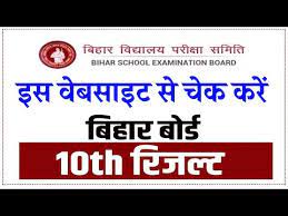 Polytechnic pe pm result 2019 date, बिहार पॉलीटेक्निक पारामेडिकल रिजल्ट, rank card, councelling date ab. Vmfyg807wy P9m