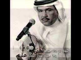 تحميل اغنية زمان العجايب لـ محمد عبده من البوم البراقع اسمع و حمل الاغنية مجانا بدون تسجيل Ù…Ø­Ù…Ø¯ Ø¹Ø¨Ø¯Ù‡ ÙŠØ§Ø²Ù…Ø§Ù† Ø§Ù„Ø¹Ø¬Ø§Ø¦Ø¨ Ø¹ÙˆØ¯ Ù‚Ø¯ÙŠÙ… Ø¬Ø¯Ø§ Youtube