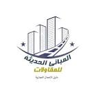 دليل الاعمال التجارية