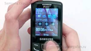 Samsung E1252 - YouTube