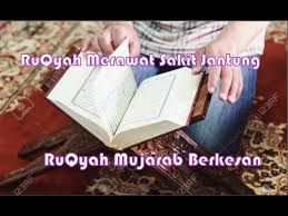 Garam dan sirih ulek, haluskan masukkan sejumput ke dalam gigi yang berlubang/sakit diamkan sampai sakitnya hilang. Ruqyah Merawat Segala Jenis Sakit Jantung Lemah Jantung Dan Jantung Berlubang Youtube