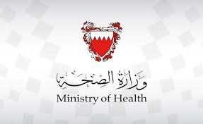 The Ministry Of Health Continues Random Covid 19 Testing For Citizens And Residents