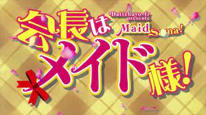 Kaichou wa Maid-sama 22 vostfr - YouTube