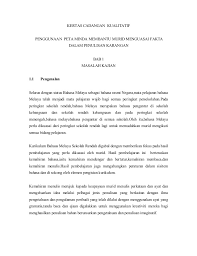 Bagi ayah, miskin bukan penghambat untuk tidak sekolah, justru orang. Kertas Cadangan Kajian Tindakan Kualitatif