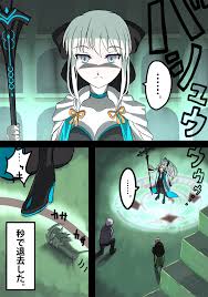 Crest Worm hentai videos, GIFs, and images | R34.app