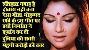 Lag Jaa Gale by Shruti Bhide