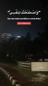 Ayat ini adalah tentang allah dan nabi musa alaihissalam, bukan seorang lelaki yang memutuskan untuk memilih seorang wanita yang akan dinikahi, bukan. Qs Thaha 41 Islamic Quotes Motivasi Kata Kata Motivasi