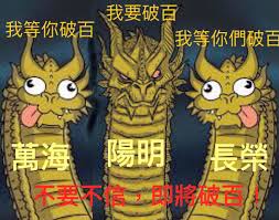 The site owner hides the web page description. å…¶ä»– è¬æµ·å¿«è¢«é™½æ˜Žå¹¹æŽ‰äº† Mo Ptt é„‰å…¬æ‰€