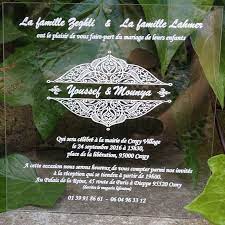 Faire Part De Mariage En Plexiglas Avec Decor Oriental Fairepartplexi Fairepartplexiglas Fairepartorien Save The Date Invitations Save The Date Invitations