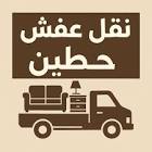 شركة أنوار الخليج