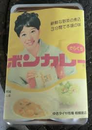 Female protagonist,3d,fantasy,insult,rape,heterogeneous rape,blonde file size. ãƒ¬ãƒˆãƒ­è‡ªè²©æ©Ÿ ãƒœãƒ³ã‚«ãƒ¬ãƒ¼ãƒ©ã‚¤ã‚¹ ã¿ãæ±è‡ªè²©æ©Ÿ æ°—æ™´ã‚‰ã—