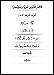 Bacaan maulid nabi barzanji ramadhan tt. Maulid Diba Full Teks Lengkap Pdf Cara Golden
