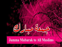 Beautiful jumma mubarak hd images wallpaper. Beautiful Heart Jumma Mubarak 1600x1200 Wallpaper Teahub Io