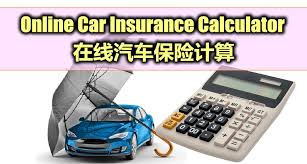 Enter your postcode region, age range and gender below for your indicative car insurance cost. Septembrie LivadÄƒ Botanist Car Insurance Premium Calculator Butlercarriers Com