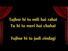 Mera Mann Kehne Laga Lyrics Nautanki Saala Ft Falak Shabir Ayushmann Khurrana Youtube There are a total of 13 songs in nautanki saala!. mera mann kehne laga lyrics nautanki saala ft falak shabir ayushmann khurrana