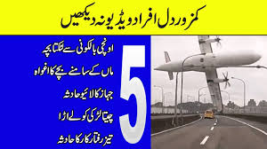 Aik judge aur kafan chor ka waqia | islami waqiat ! Caobb Info Purisrar Dunya Sabaq Amoz Waqiat Documentary In Urdu