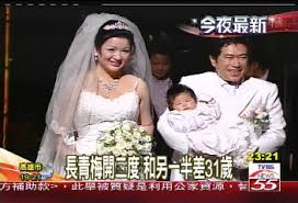 56760 12 3 4 5 6 7 8 9 10. é•·é'æ¢…é–‹äºŒåº¦å'Œå¦ä¸€åŠå·®31æ­² Tvbsæ–°èžç¶²