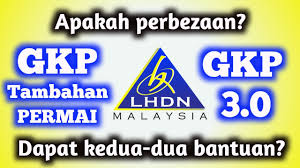 Syarat, semakan & permohonan mulai 19 januari. Apakah Perbezaan Gkp Tambahan Permai Dan Gkp 3 0 Dapat Kedua Dua Bantuan Youtube