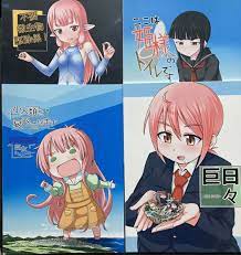 巨大娘 同人誌 8冊セット おちこにうむ 寺田落子 東方 艦娘 - 漫画、コミック