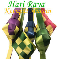 Alhamdulillah dapat kembali bersiaran dari ch. Partyforte Hari Raya Handmade Ketupat Ribbon Decoration 10x7cm Traditional Malay Style Ramadan Decoration Shopee Singapore