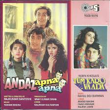 Tushar Bhatia Rahul Dev Burman Andaz Apna Apna Tum Karo Vaada Cd Discogs Aamir khan, salman khan, raveena tandon and others. rub