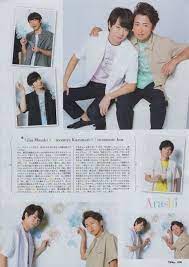 嵐 arashi j storm おしゃれまとめの人気アイデア pinterest 𝐘𝐮𝐭𝐚 𝐉𝐢𝐧𝐠𝐮𝐣𝐢 嵐 arashi 嵐 嵐 大野智