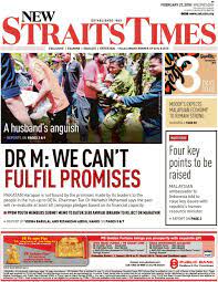 This website is built using the latest browsers and operating system to ensure quality in performance and security. The News Straits Times Magazine Get Your Digital Subscription
