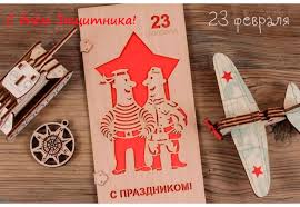 Что можно подарить одноклассникам в начальной школе? Idei Podarki K 23 Fevralya Dlya Malchikov