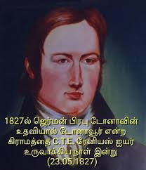 Santhosha Vidhyalaya Alumni Association