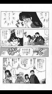 りょうぴ on X: しかし弥勒がいつから珊瑚のこと好きだったのか全くわからないんだよね。。 そこをわかりたくて漫画見返してるけど、21巻ではもう珊瑚 への自分の気持ち自覚してて、でも隠してるみたいな感じだから(しかし珊瑚可愛くてうっかり本音でちゃう) その前なん ...