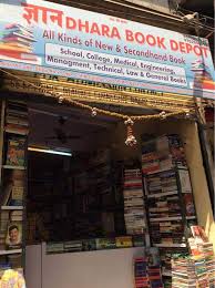 Top 10 Book Dealers In Ulhasnagar No 3 Mumbai Justdial