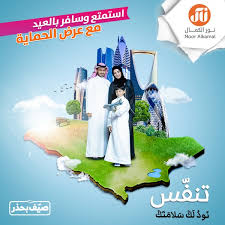 شبكة سيدات مصر