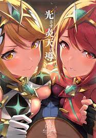 ゼノブレイド 【ゼノブレ2】「きみぃ♥どっちのおっぱいがいいのよ♥」ヒカリとホムラが取り合うようにレックスに迫ってイチャイチャ搾精3P！【エロ漫画同人誌】  ぶひドウ！ エロ漫画同人誌