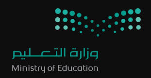 وكيل وزارة التعليم للبرامج التعليمية: Ø´Ø¹Ø§Ø± ÙˆØ²Ø§Ø±Ø© Ø§Ù„ØªØ¹Ù„ÙŠÙ… 1441 Ø§Ù„Ø¬Ø¯ÙŠØ¯ Ø¬Ø±ÙŠØ¯Ø© Ù„Ø­Ø¸Ø§Øª Ù†ÙŠÙˆØ²