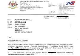 Syarat pengesahan dalam perkhidmatan bagi pegawai perkhidmatan pendidikan (ppp), pegawai pendidikan pengajian tinggi (pppt) dan anggota kumpulan pelaksana 3 tahun 2018); Panduan Untuk Guru Baru Posting