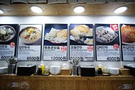 Japchae makanan khas korea selatan. Berburu Makanan Halal Di Korea Siap Siap Merogoh Kantong