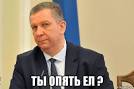 Рева пропонує ввести аліменти на утримання літніх батьків - Цензор.НЕТ 6751
