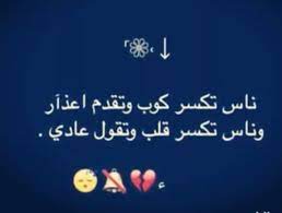 pin by ميمي on صور مكتوب عليها calligraphy arabic calligraphy