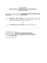 Kad pengenalan diperakukan untuk disahkan dalam perkhidmatan kerana telah menjalankan tugasnya dengan jujur, tekun dan berkebolehan dan saya berpuas hati dengan sifat peribadi dan kelakuannya. 6 Jadual Ketiga Borang Perakuan Pengesahan Dalam Perkhidmatan