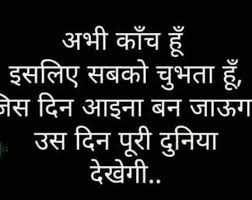 Pin By Puneet Sharma On Baatein Hindi Words Hindi Quotes Geeta Quotes