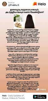 Pin By Saravanan On Tips Natural Health Tips Hair Growth Foods Health And Beauty Tips