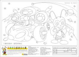 小蜜蜂形象著色比賽用紙 01