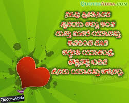 By kannada kavanagalu and qoutes. Kannada Bible Words Wallpaper Green Text Heart Games Font 593772 Wallpaperuse