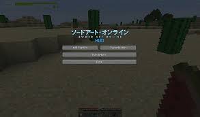 Submit a letter to the editor or write to letters@theatlantic.com. Sword Art Online Hud Mod 1 7 10 9minecraft Net