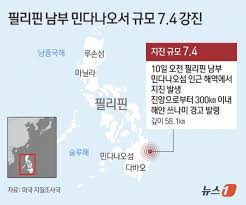 머니투데이 - News update